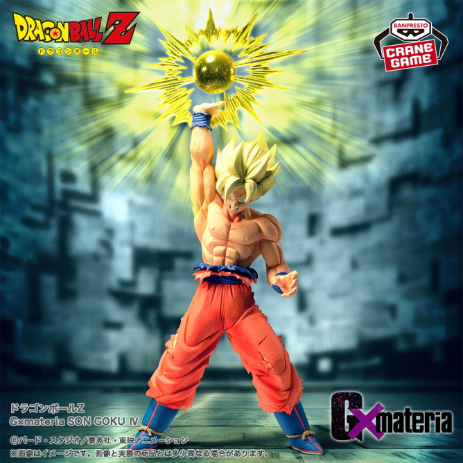 2025/4/8入荷】ドラゴンボールZ G×materia SON GOKU Ⅳ | クレーン